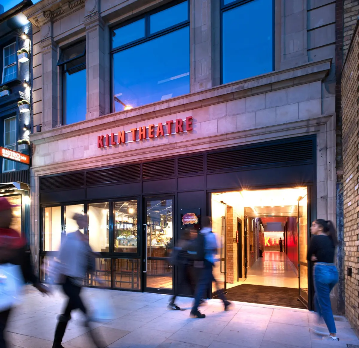 Kiln Theatre, studio in Brent